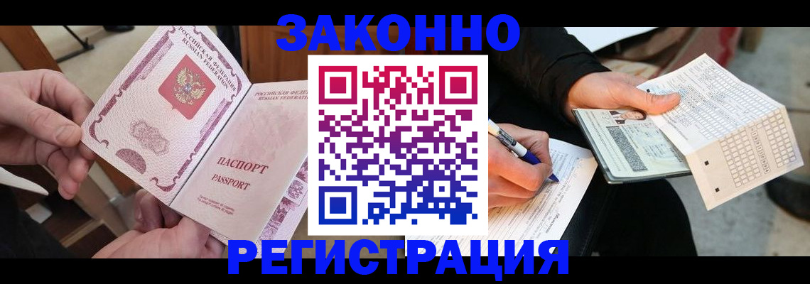 форма 3 в Челябинске